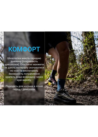 Шкарпетки водонепроникні Running Lite 2.0 Socks, сірі, розмір (39-42) DexShell (353503226)