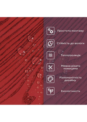 Самоклеящаяся стеновая PET плитка 600х300х2мм SW-00002306 Sticker Wall (353967730)