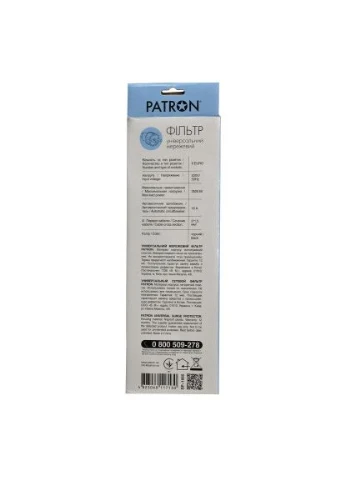 Мережевий фільтр живлення 5.0 m, 3*1.5mm2 (SP-1655) 6 розеток BLACK (EXT-PN-SP-1665) Patron (396886153)