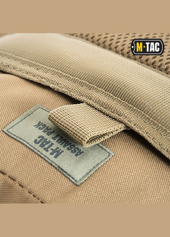 Рюкзак Assault Pack Tan M-TAC (315146917)