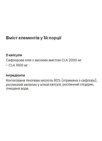 CLA Gold 1000 100 Softgels Applied Nutrition (336497318)