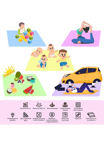 Дитячий складний термокилимок однотонний 2000х1500х10мм (297) SW-00001190 love-shopping Sticker Wall (354655417)