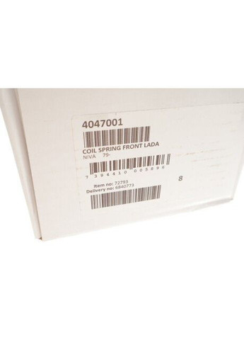 Пружина подвески передней ВАЗ 2121 (пр-во ) 4047001 C.I.U Lesjofors (345783238)