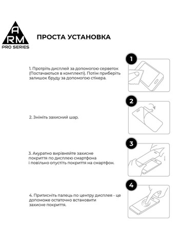 Защитное стекло Edge Glue Curved для Samsung S23 Ultra Black (ARM65464) ArmorStandart (327881769)