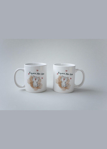 Кружка з принтом "Гарного мені дня" 330 мл Біла No Brand (324263878)