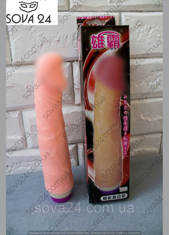 Реалістичний великий вібратор для жінок фалоімітатор 22 см, інтимна вагінальна іграшка No Brand (340914608)