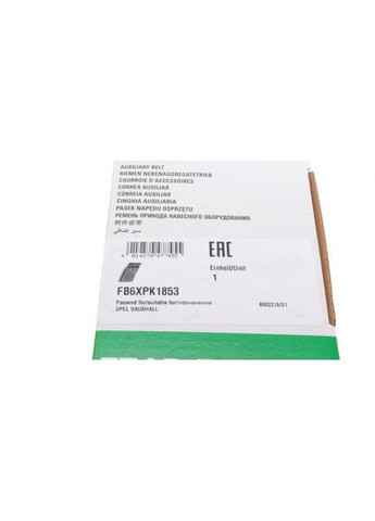 Ремінь генератора поліклиновий FB 6XPK1853 Ina (347156466)