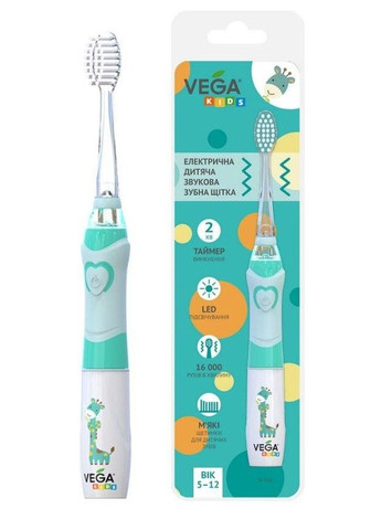 Ультразвуковая зубная щетка VK400 blue для детей Vega (296663802)