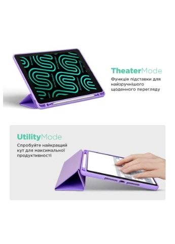 Чехол для планшета Smart Fold Pen Apple iPad Air 13 (2024) Light Purple (ARM78136) ArmorStandart Smart Fold Pen Apple iPad Air 13 (2024) Light Purp (366522690)