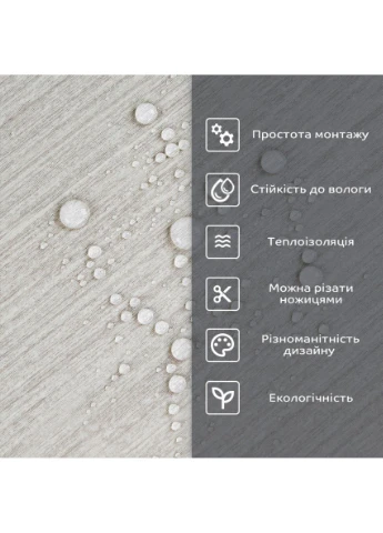Самоклейна стінова PET плитка 600х300х2мм SW-00002341 Sticker Wall (380054111)