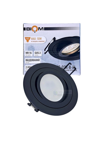 Світильник точковий SP-02R-B-AL врізний для лампи MR16 (GU5.3) круглий BIOM (361066750)