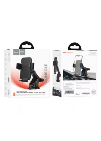 Холдер H37 Cheetah car holder(center console) Black Hoco (316074345)