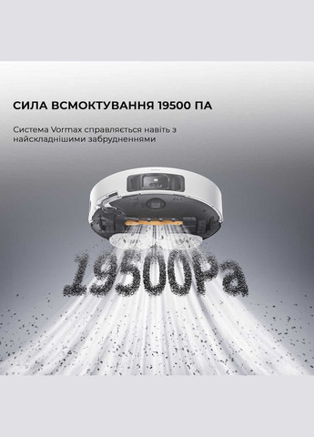 Робот-пилосос Bot L50 Pro Ultra White (RLL84CE) Dreame (341490103)