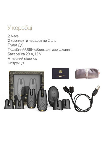 Смарт-вибратор для груди Nave Obsidian Black, пульт ДУ, работа через приложение Zalo (371390753)
