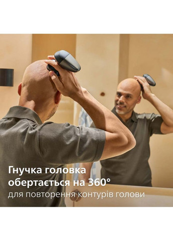 Електробритва для голови HS7980/15 Pro серії 7000 Philips (370034360)