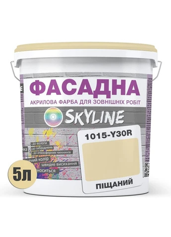 Краска акрил-латексная фасадная 1015-Y30R матовая 5 л, готовый цвет, 10 лет УФ-стойкость SkyLine (396377957)