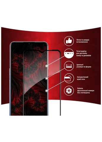 Стекло защитное (ek16253) Intaleo Full Glue Oppo A55 5G (388902689)