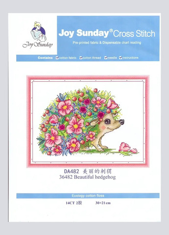 Набір для вишивання за нанесеною на канву схемою "Beautiful hedgehog". AIDA 14CT printed, 30*21 см Joy Sunday (313614312)