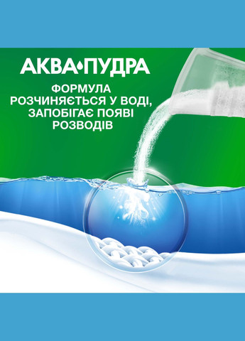 Пральний порошок Аква-Пудра Color, 8,1 кг Ariel (305840399)