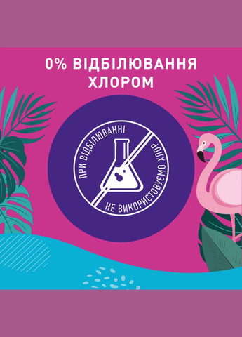Щоденні прокладки Plus Large Fresh 20 шт. (3574661606231/3574661487564) Carefree (391128562)