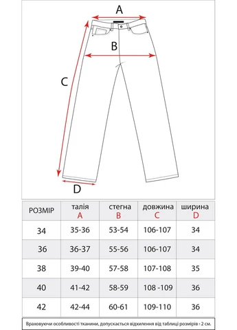 Жіночі вельветові брюки палаццо IT'S BASIC (402044787)