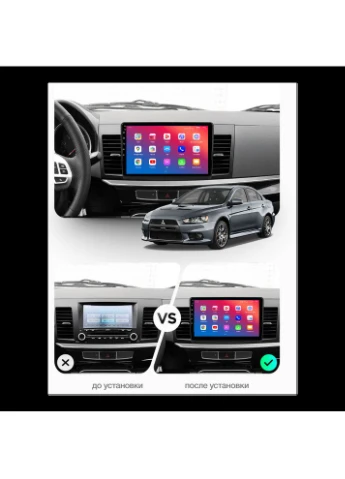 Штатний головний пристрій MS1000-G10 10 inch Mitsubishi Lancer X 2007-2017 EasyGo (360561925)