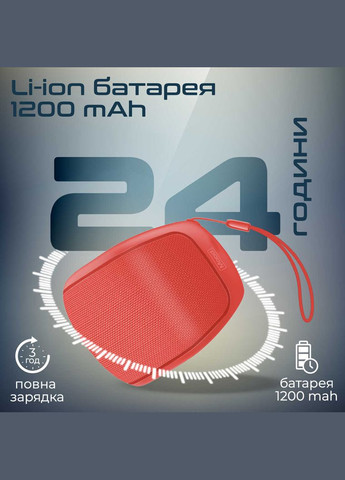 Акустична система Mood 5W Red Promate (341486019)