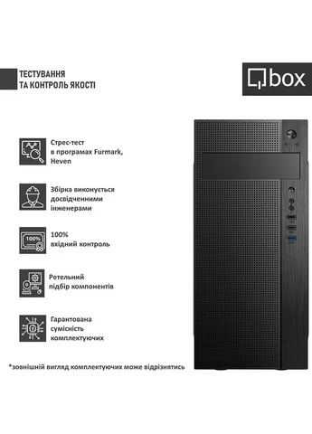Комп'ютер I31120 Qbox (323089827)