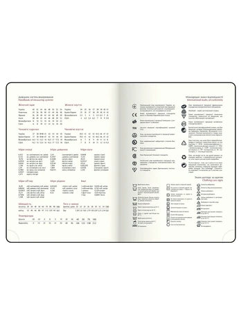 Ежедневник датированный 2026 BELLE, A5,красный,искусственная кожа/паралон BM.21103-05 Buromax (362375833)