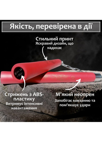 Нунчаки тренировочные нунчаку мягкие в неопреновой оболочке безопасные нунтяку с цепью для тренировки Hunter Зеленые 3_1_0_8C No Brand (395413411)