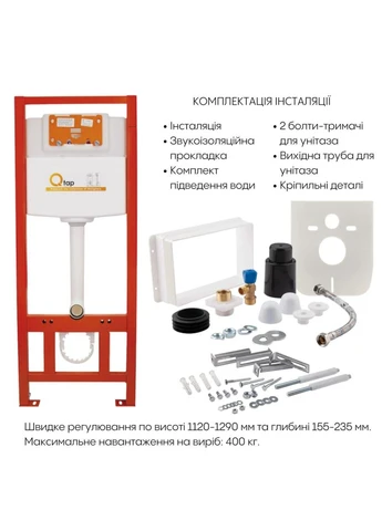 Набір Nest 4 в 1 підвісний унітаз Scorpio Ultra Quiet 520x365x365 + комплект інсталяції QT1433053EUQW45166 Qtap SD00051290 (385687698)