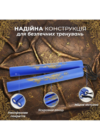 Нунчаки тренировочные нунчаку со шнуром неопреновым покрытием для начинающих с принтом Дракон Черные 3_4_0_6C No Brand (369924283)