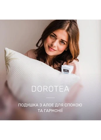 Подушка шерстяная №725-6 "Dorotea" (средняя) 50*70 Mirson (403230168)