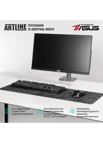 Моноблок Home G41 (G41v23ERGO) ARTLINE (344457146)