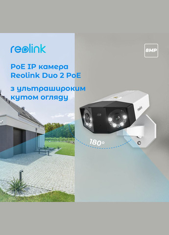 IP камера Duo Series P730 (Duo 2 PoE) Reolink (368596720)