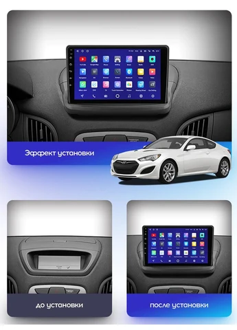 Штатна магнітола M6 Plus Hyundai Genesis / Rohens (2009-2012) (0 Din) CarPlay QleD Mekede (384278282)