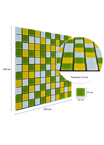Мозаїка з декоративного скла 298х298х4,5мм Жовто-зелена SW-00002362 love-shopping Sticker Wall (355798691)