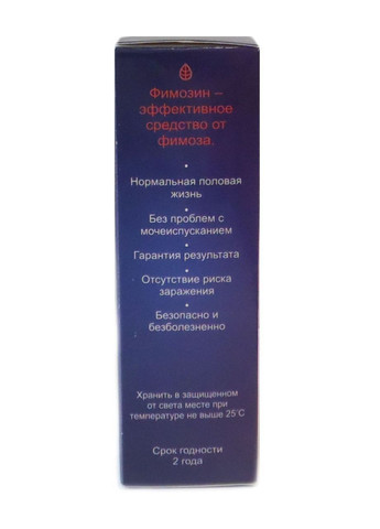 Фімозин крем від фімозу 50 мл (1004687838) No Brand (369144111)