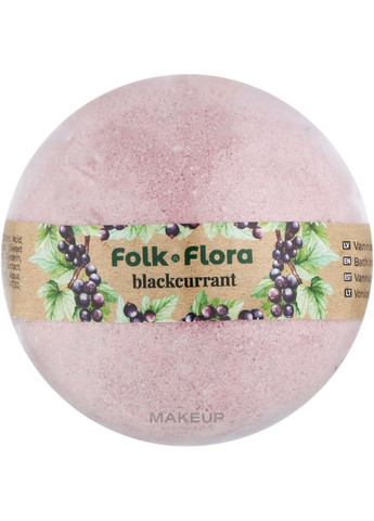 Бомбочка для ванны "Смородина" Bath Bombs 130g (1317181-31104533) Folk&Flora (368662173)