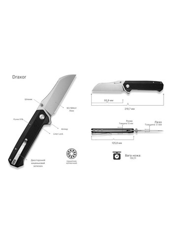 Нож складной Draxor S24035-1 SENCUT (353504671)
