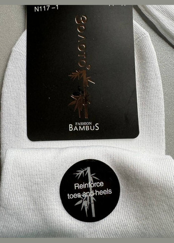 Білі 1 пара бамбукові білі якісні і приємні до тіла шкарпетки Золото однотонні (322421682)