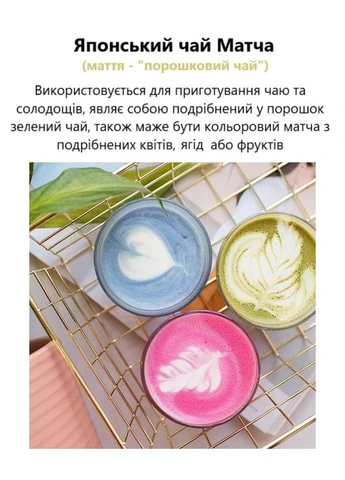 Японский зеленый чай Матча зеленая (маття), банка 100г OSM (322777473)