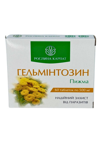 Гельминтозин – натуральный комплекс для очищения организма от паразитов Рослина Карпат (334711161)