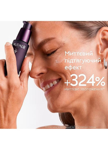 Сироватка для шкіри обличчя Premier Cru The Serum 30ml (1444902-32847726) Caudalie (368663380)