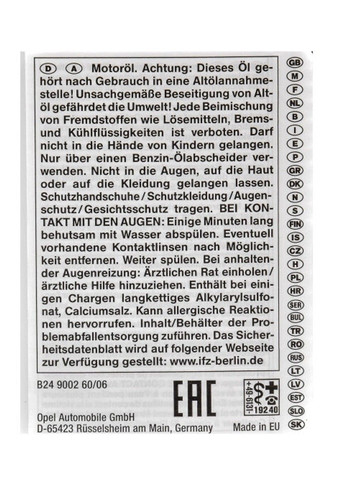 Моторное масло General Motors 10W-40 5л (Полусинтетическое) No Brand (332635671)