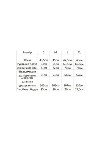 Чоловічий набір термобілизни на флісі (лонгслів+лосини) Columbia (315725594)