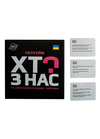 Настольная игра Кто из нас? Планета ігор (372480414)