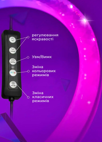 Кольцевая лампа двухсторонняя 3D с эффектом кристалла RGB LED лампа кольцо с держателем для телефона селфи кольцо Allthings (362219748)