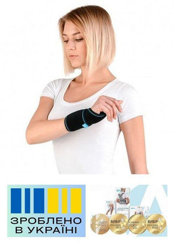 Бандаж лучезапястного сустава 4065. Безразмерный. Полужесткий. Бандаж запястья. Ортез запястья. Alkom 4068 (367722750)