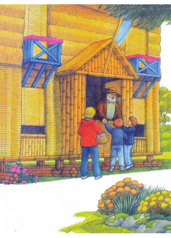 Фантастическое воздушное путешествие Навчальна книга - Богдан (370107029)